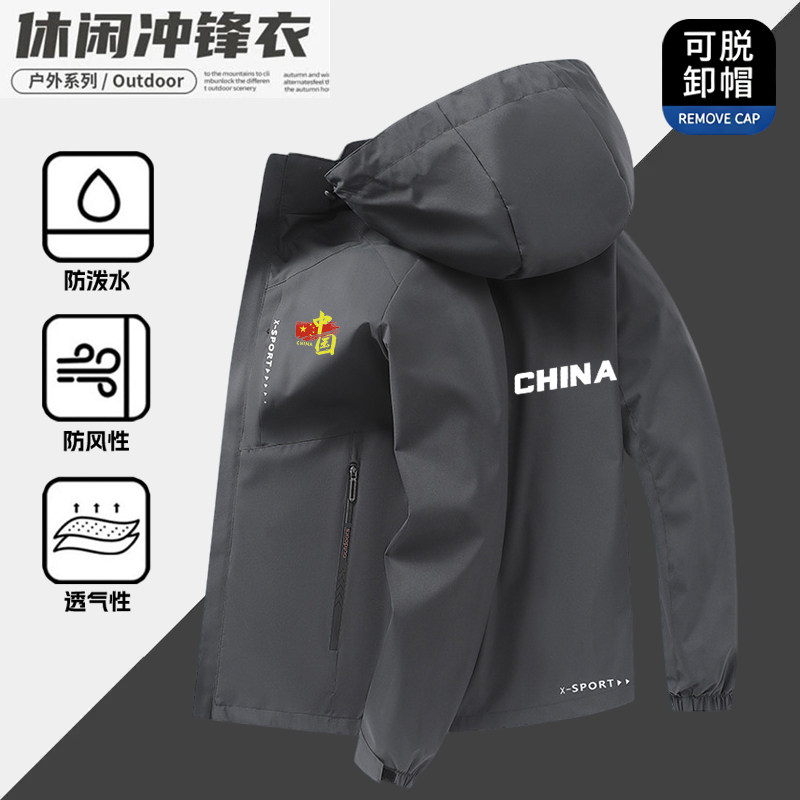 中国队China薄款户外冲锋衣男女秋冬季加绒加厚连帽登山服外套