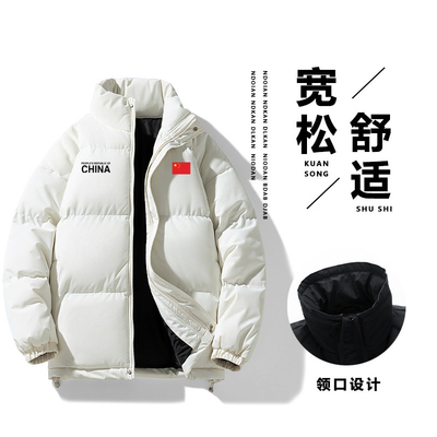 男女新款立领棉服外套中国队China加厚保暖大码短款面包服外套