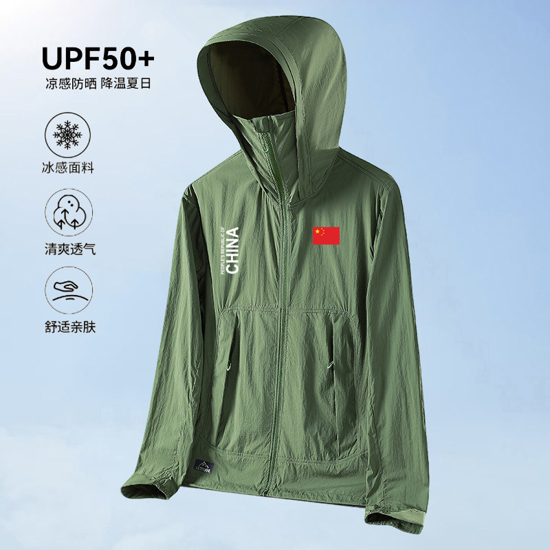 夏季中国队China防晒衣连帽皮肤衣防晒服男户外垂钓钓鱼服外套