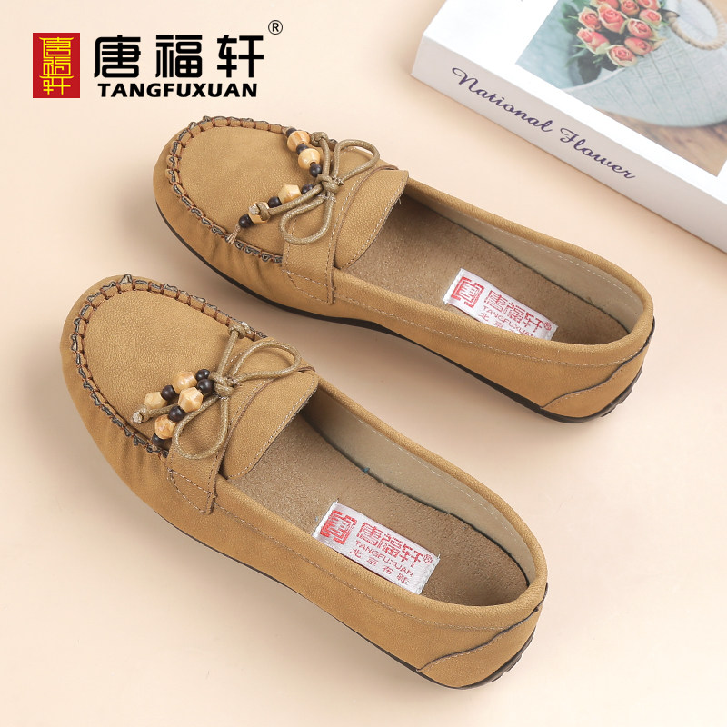 唐福轩休闲风豆豆鞋女平底软底舒适串珠蝴蝶结套脚单鞋工作布鞋轻,女鞋,浅口单鞋,淘宝优惠券,粉丝福利购,淘宝优惠卷