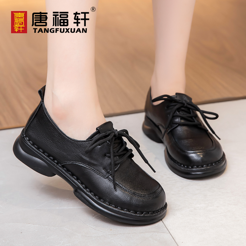 小皮鞋女2025新款春秋英伦风厚底百搭黑色真皮妈妈单鞋乐福鞋牛皮