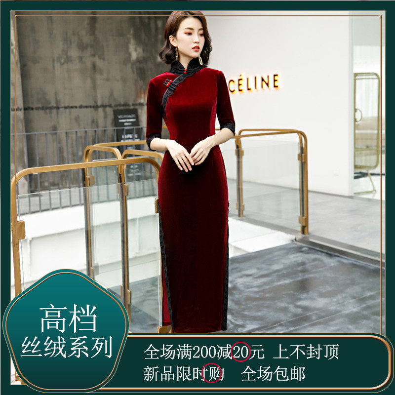 雅遇 丝绒改良版旗袍式连衣裙2020新款秋冬季宴会走秀演出长款女