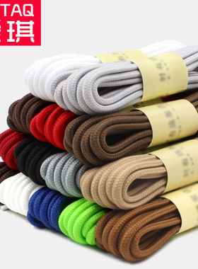 男女户外登山鞋cat马丁靴鞋带圆形粗工装鞋靴子皮靴黑色白色鞋带