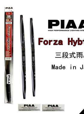 piaa镀膜硅胶普拉多雨刷