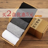 Nông miệng vớ nữ cotton dễ thương vớ mỏng mùa xuân và mùa hè nữ mùa hè vớ thuyền thấp giúp hộp quà tặng vớ 5 cặp