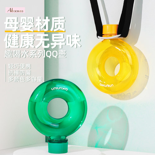 aibaasaa艾芭莎QQ壶水壶
