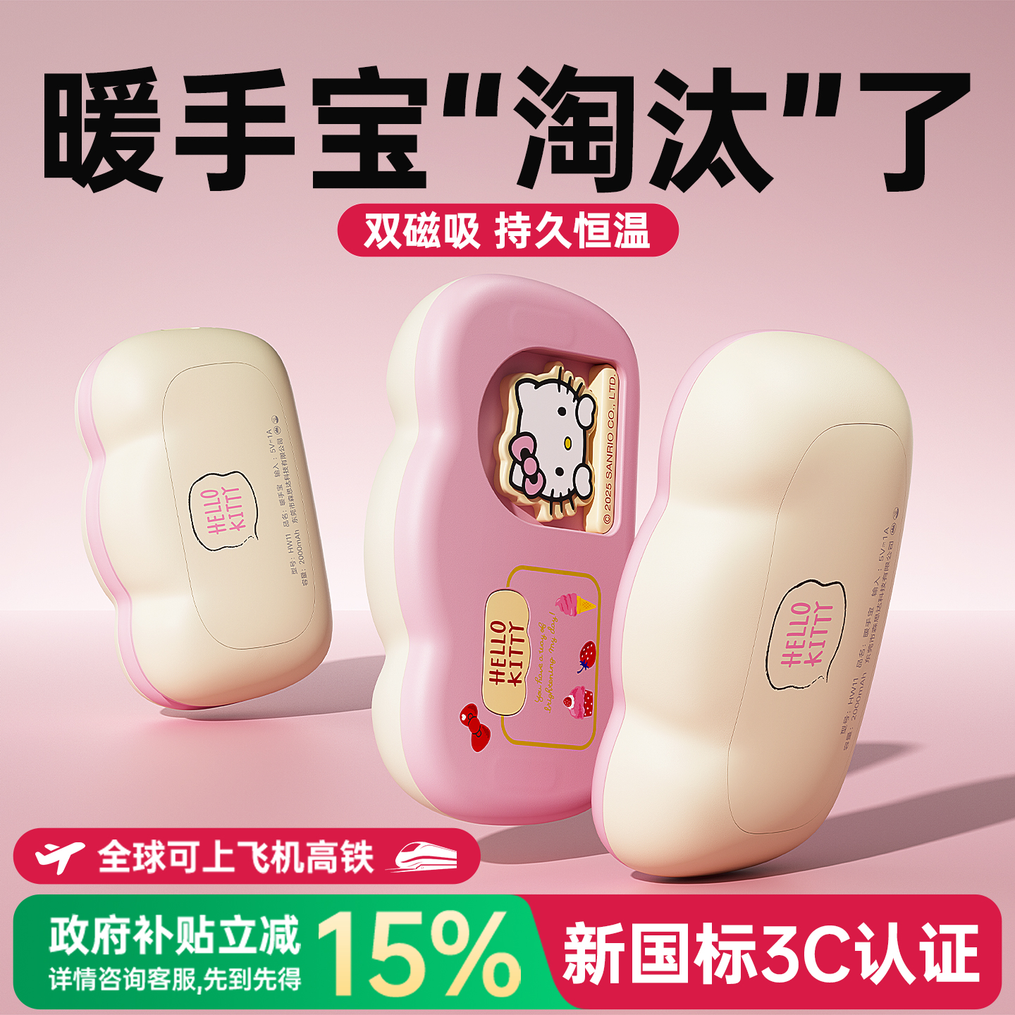 65℃暖一天丨3s速热3C认证放心用