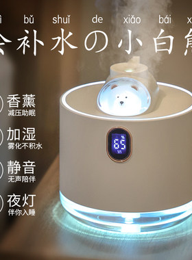 艾芭莎加湿器小型usb办公室桌面家用静音卧室房间室内空气保湿净