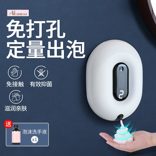 Автоматический санитайзер для рук, индукционное антибактериальное умное электрическое мыло из пены