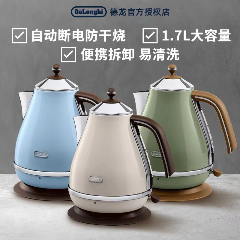 Delonghi/德龙 KBOV2001电热水壶不锈钢加热早餐面包机片多