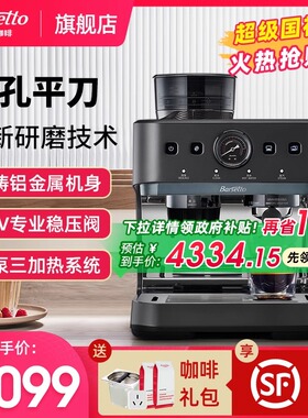 百胜图意式咖啡机半自动
