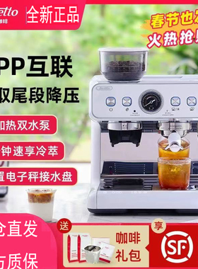 Barsetto/百胜图二代SAP冷萃商用半自动咖啡机家用意式研磨一体机
