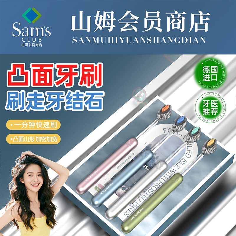 德国品质成人牙刷软毛排行榜第一名正品官方旗舰店品牌男女士专用