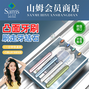 德国品质成人牙刷软毛排行榜第一名正品官方旗舰店品牌男女士专用