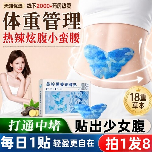 【当天发货】屈臣氏今年很火睡前用逆袭 懒人男女通用 哺乳期可用