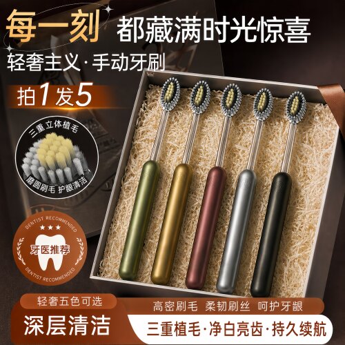 德国高端牙刷高级软毛成人高档宽头女男士专用家庭装旗舰官方正品