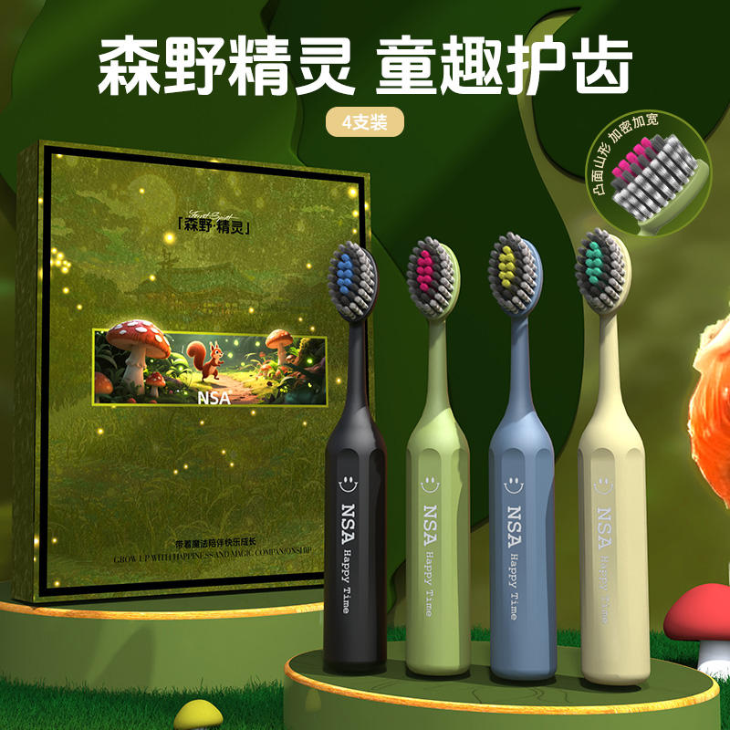 德国进口儿童牙刷宽头软毛牙刷儿童倍速牙刷3-6-12岁换牙期专用