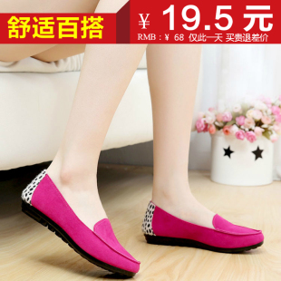 豹纹开车女鞋 2022春老北京布鞋 时装 平跟底豆豆鞋 低帮浅口女单船鞋