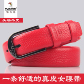 啄木鸟女士皮带女真皮纯头层牛皮腰带女简约百搭韩版 针扣裤 带女软