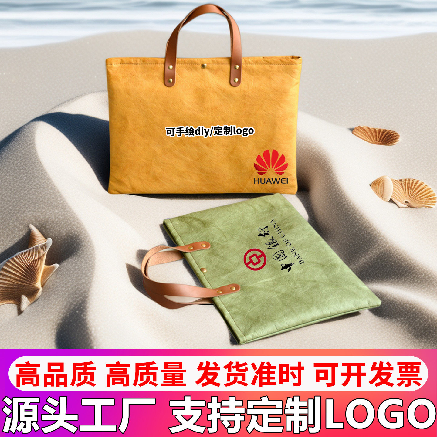 杜邦纸手提笔记本电脑包14英寸轻便高级感A4纸文件公文包定制lo