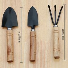 园艺三件套小铲子铁锹耙子家用套装 种花种菜多肉盆栽工具园林花铲