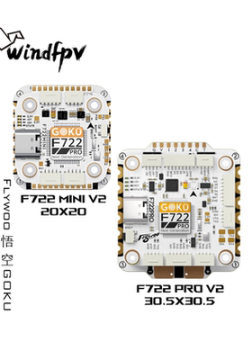 悟空GOKU F722 PRO V2 55A 32Bit 128K穿越机飞塔 Mini 8路