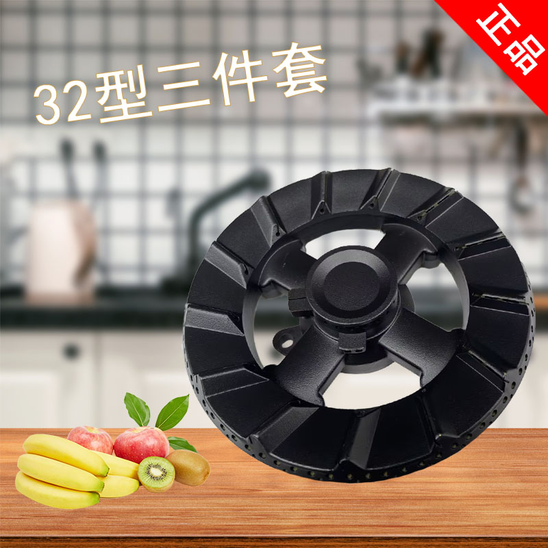 适用于澳柯玛煤燃气灶配件3B18B