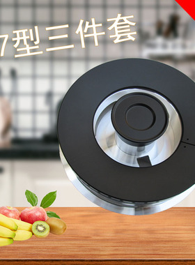 适用于美多森歌亿田帅丰金帝集成灶燃烧器分火器美大火盖炉头配件