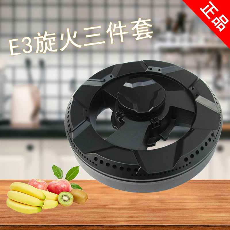 适合于欧琳煤燃气灶配件全铜火盖