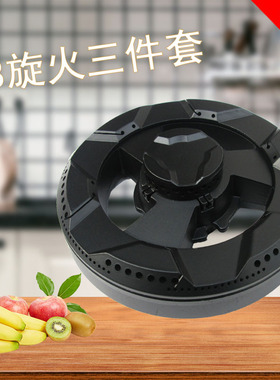 适合欧琳煤燃气灶配件燃烧器 E35G E606BN E36BN火盖分火器 炉头