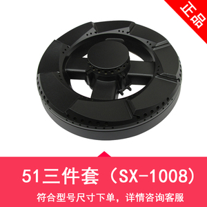 适用集成灶配件老模范九阳倍科美多E3B3燃气灶铜芯火盖分火器炉芯
