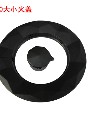 适合老板煤燃气灶配件37B0大火盖9B00炉芯37G1分火器37B2炉头铜芯