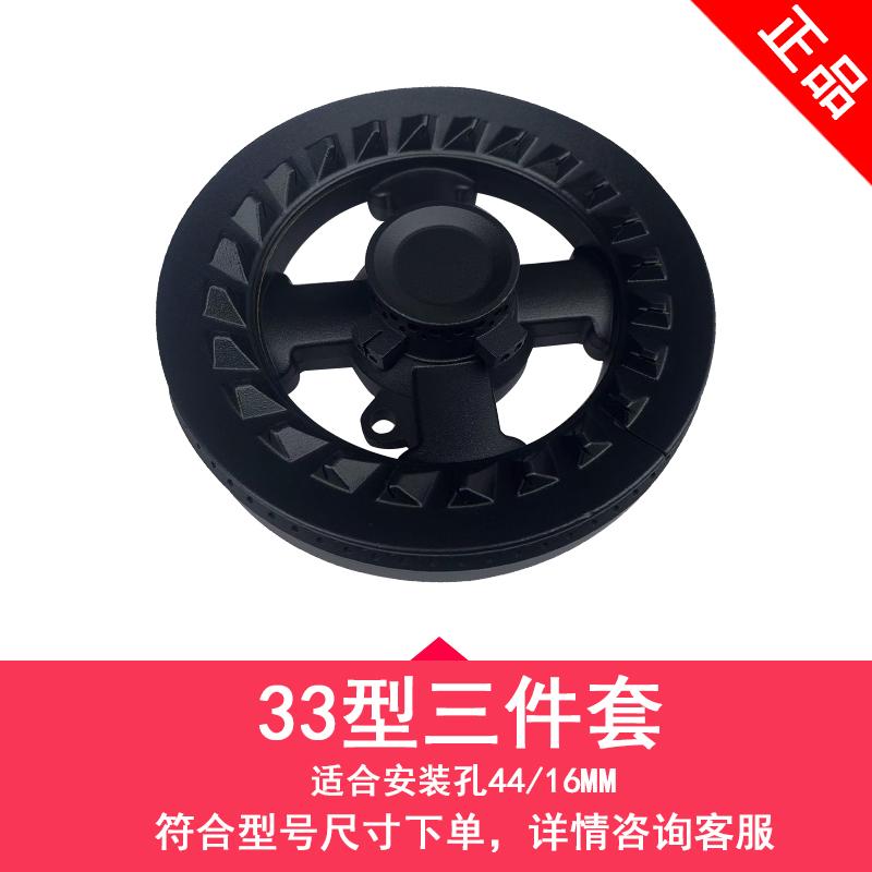 适用于玉立燃气灶配件集成灶灶头