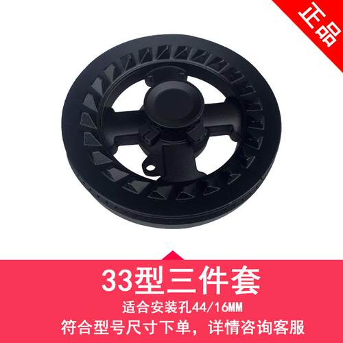 适用于玉立燃气灶配件集成灶灶头