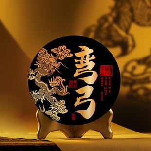 福存茶业 普洱茶熟茶2023年弯弓熟茶饼茶357克