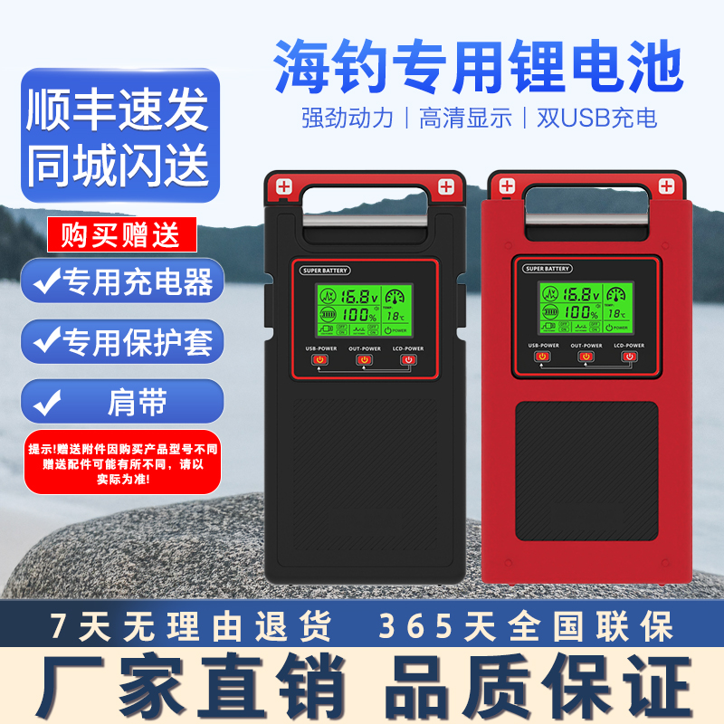 数显电绞轮锂电池适用达瓦等