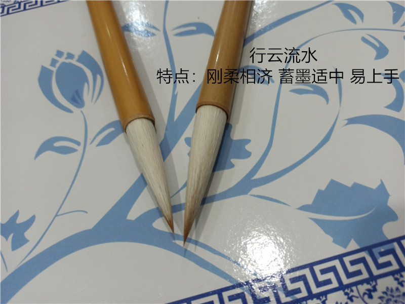 毛笔羊兼毫行云流水书法国画毛笔楷书行书草书专用写意入门练字笔