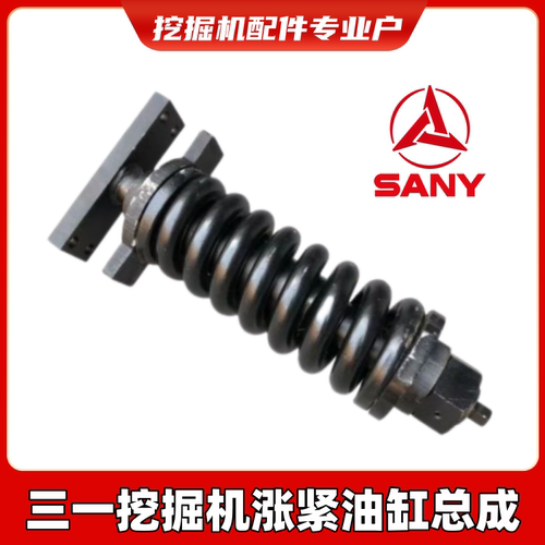 三一60/75行走弹簧涨紧油缸总成