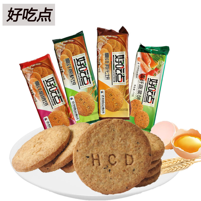 ?#36152;?#28857;高纤饼干110g 煎麸 消化 粗粮 蔬菜饼干 办公室零食小吃