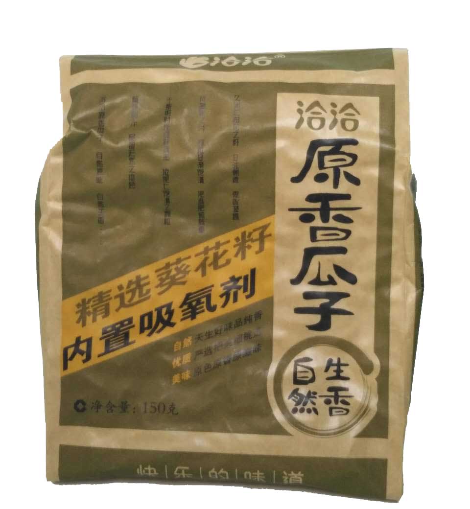 ǢǢÔÏã¹Ï×Ó150g ³´»õÁãʳС³Ô ʳƷ °ì¹«ÐÝÏÐÁãʳÄê»õ³´»õ