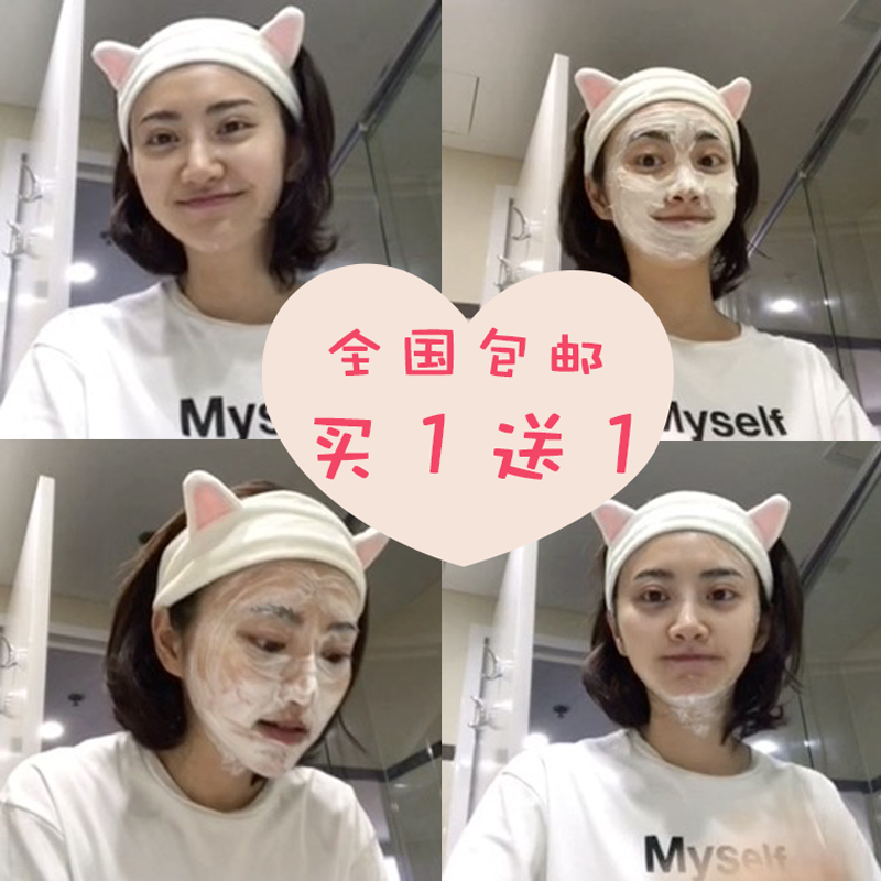 洗脸发带韩国可爱简约束发带头饰甜美森女系头巾沐浴发箍防滑头箍
