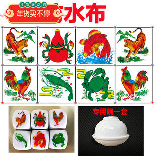 鱼虾蟹全套8位图老虎葫芦鸡全防水布图娱乐棋牌骰子筛盅套装赌具