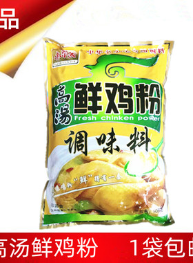 908g火锅炒菜拌馅料一袋包邮