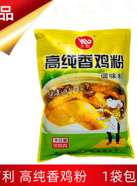万利火锅麻辣烫炒面鸡粉促销包邮