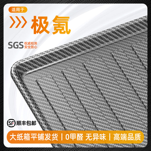 专用给26款极氪7X/9X焕新001/007GT/009后备箱垫尾箱垫车用品新款