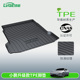 tc434专用tpe尾箱垫子2023款 适用小鹏p7后备箱垫p7 车用品