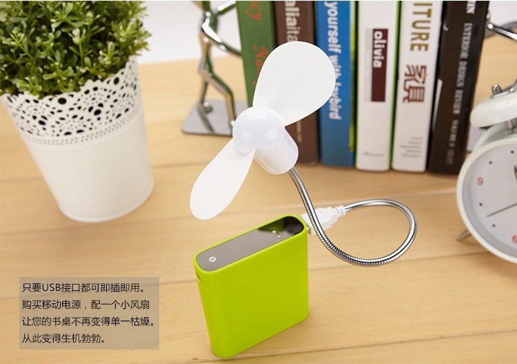 Ventilateur USB - Ref 400778 Image 3