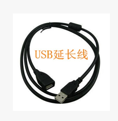 Prolongateur USB - Ref 437887 Image 1