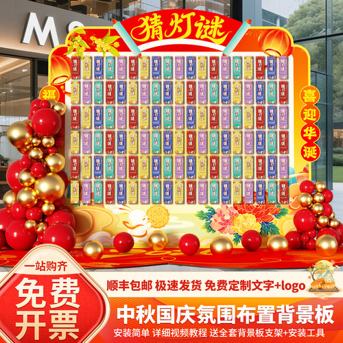 下单送同款地垫