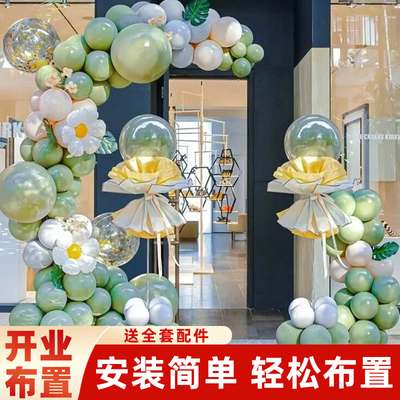 气球拱门布置装饰背景立柱